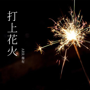 男人把鸡巴插女人屁股里视频
